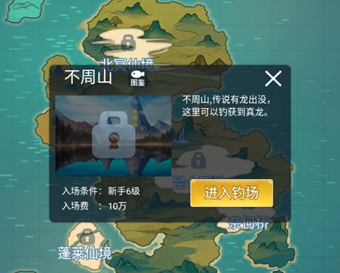 天天釣魚無限金幣最新版