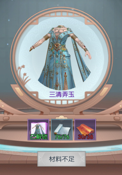 浮生為卿歌無限元寶版