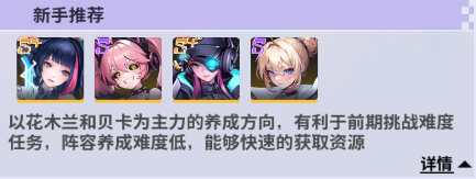 超維計(jì)劃游戲最新版