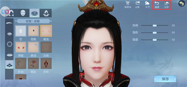 浮生為卿歌無限元寶版