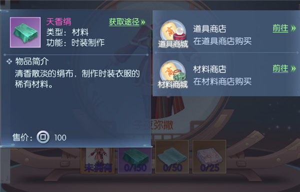 浮生為卿歌無限元寶版