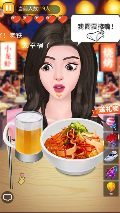 夜市小吃貨無廣告版