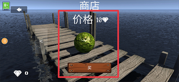 極限平衡球3無限生命版 極限平衡球3無限生命版