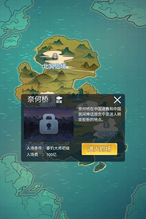 天天釣魚無限金幣最新版