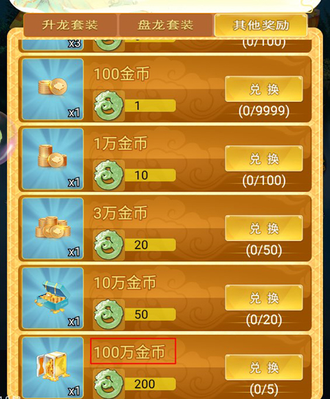 天天釣魚無限金幣最新版