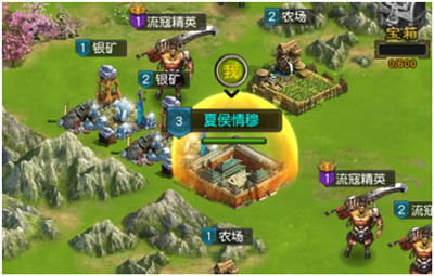 權御三國0.1折