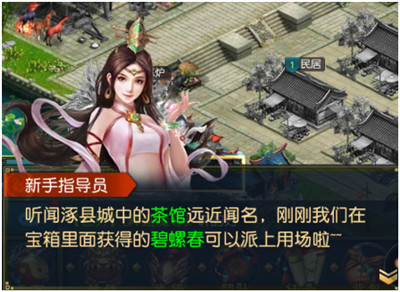 權御三國0.1折