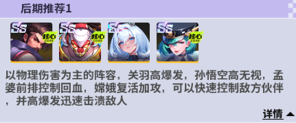 超維計(jì)劃游戲最新版