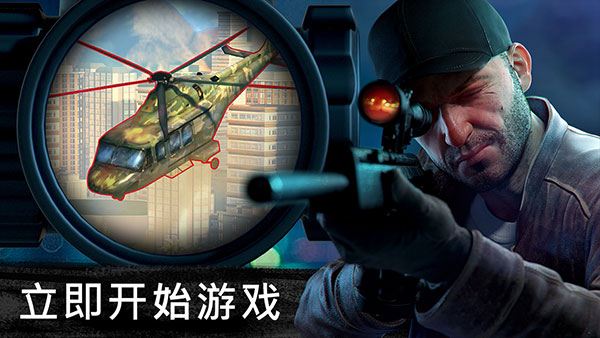 精英狙擊手無限金幣版