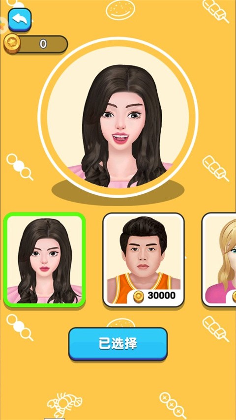 夜市小吃貨無廣告版