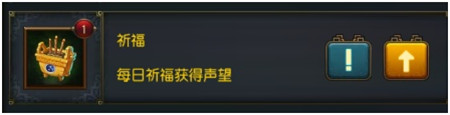 權御三國0.1折