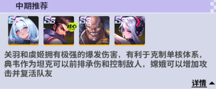 超維計(jì)劃游戲最新版