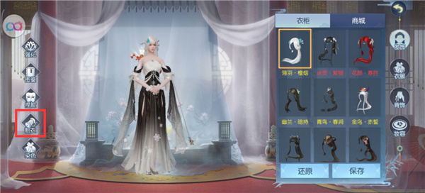 浮生為卿歌無限元寶版