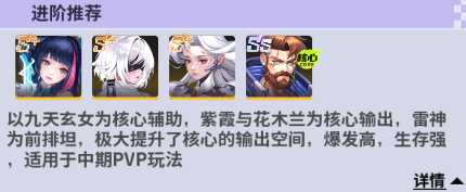 超維計(jì)劃游戲最新版