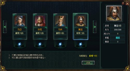 臥龍吟無限元寶公益服