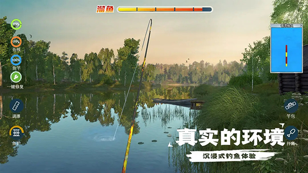 天天釣魚無限金幣最新版