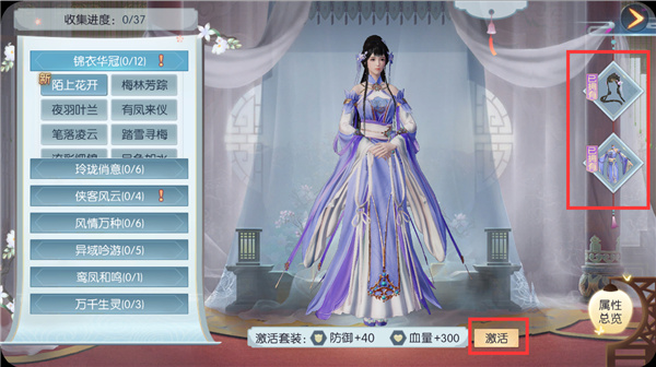浮生為卿歌無限元寶版