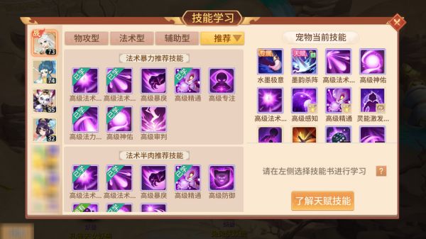 夢想桃源0.1折
