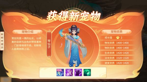 夢想桃源0.1折