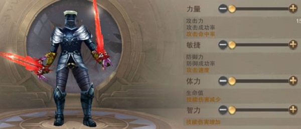 榮耀大天使無限鉆石內購版