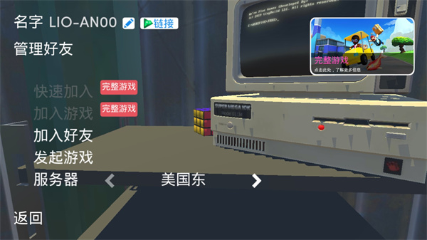 可靠快遞完整版中文版