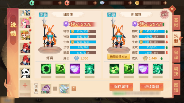 夢想桃源0.1折