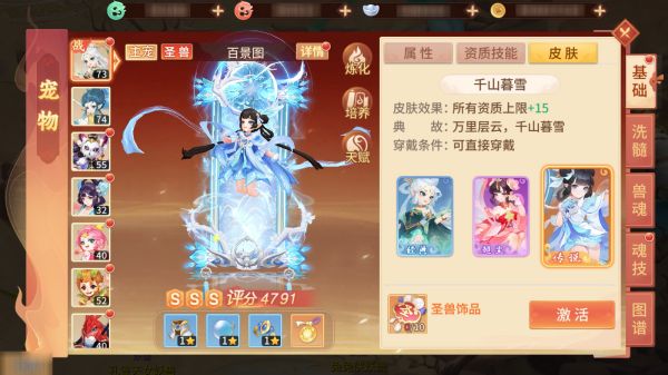 夢想桃源0.1折