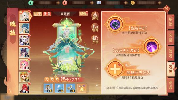 夢想桃源0.1折