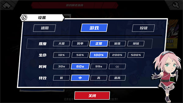 真死神VS火影絆聯機版