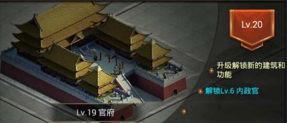 正統三國安卓版