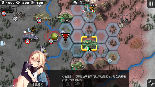 世界征服者4英靈紀元修改版