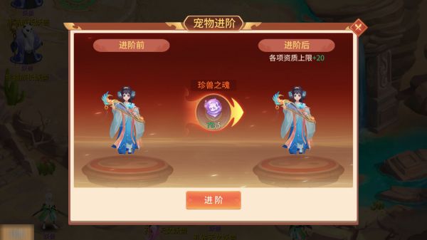 夢想桃源0.1折