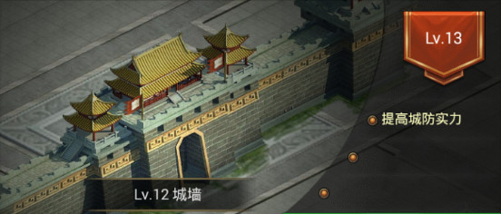 正統三國安卓版
