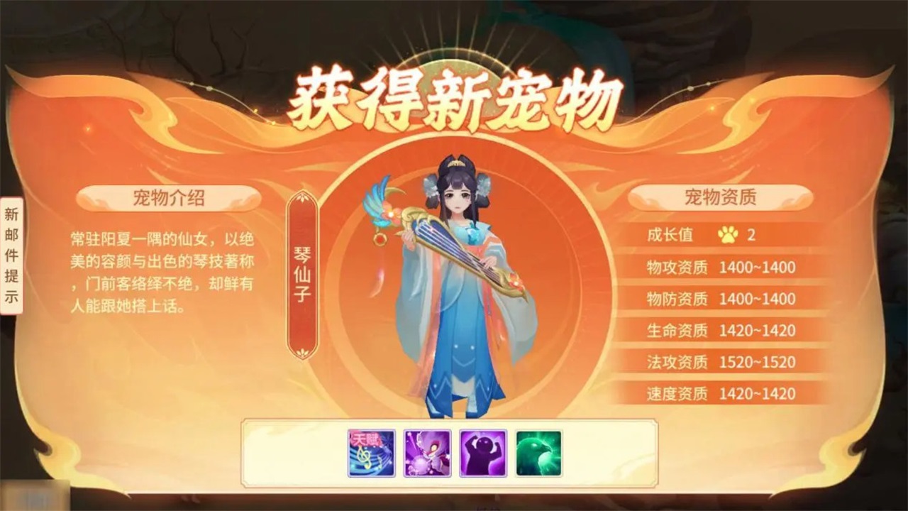 夢想桃源0.1折