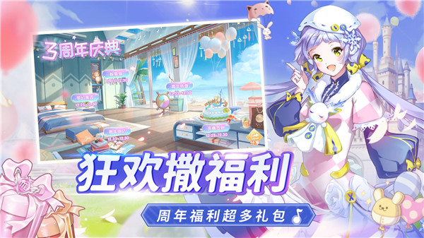 唱舞全明星內(nèi)置作弊菜單