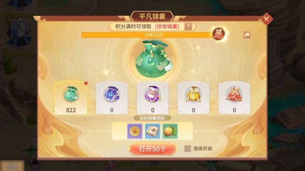 夢想桃源0.1折
