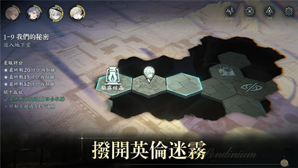 忘卻前夜內(nèi)置菜單版