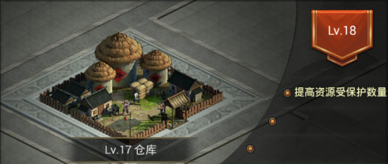 正統三國安卓版