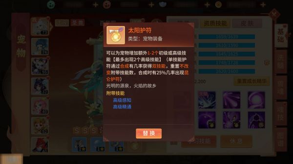 夢想桃源0.1折