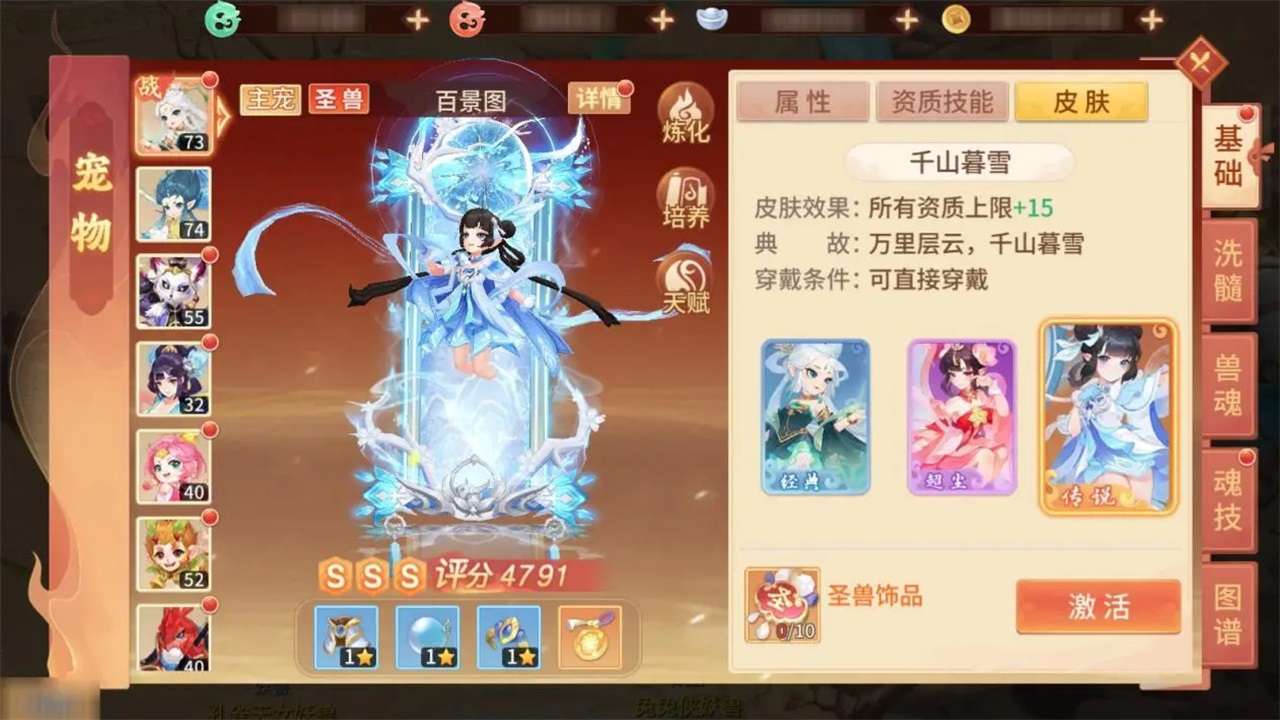 夢想桃源0.1折
