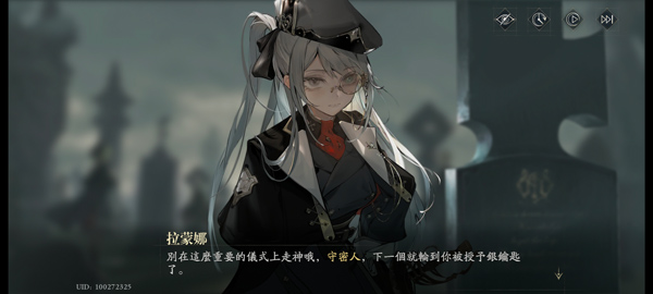 忘卻前夜內(nèi)置菜單版