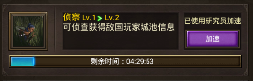 正統三國安卓版