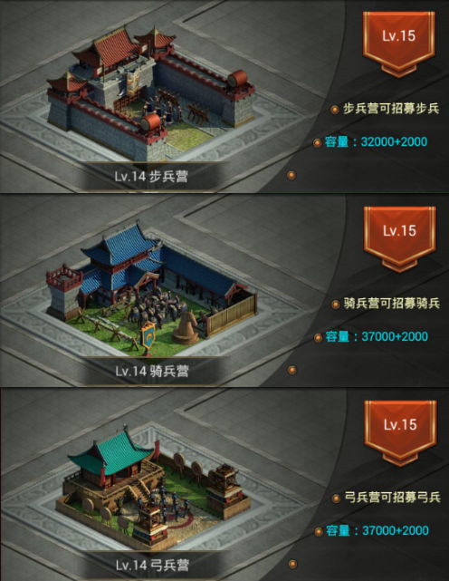 正統三國安卓版