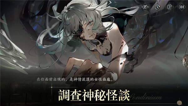 忘卻前夜內(nèi)置菜單版