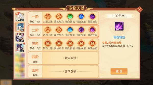 夢想桃源0.1折