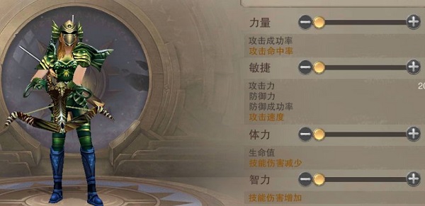 榮耀大天使無限鉆石內購版