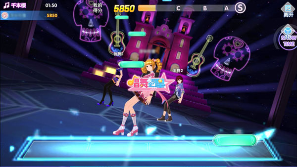 唱舞全明星內(nèi)置作弊菜單