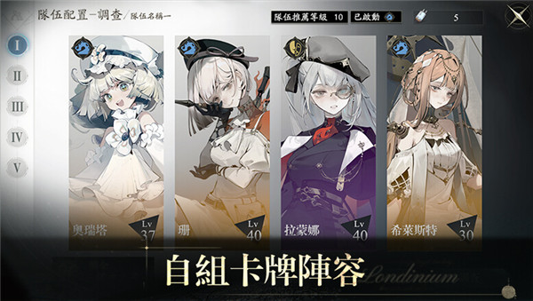 忘卻前夜內(nèi)置菜單版