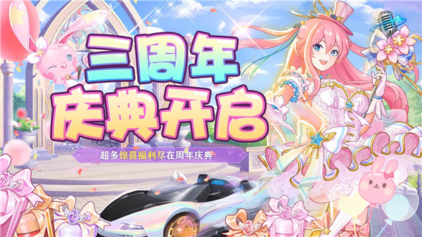 唱舞全明星內(nèi)置作弊菜單
