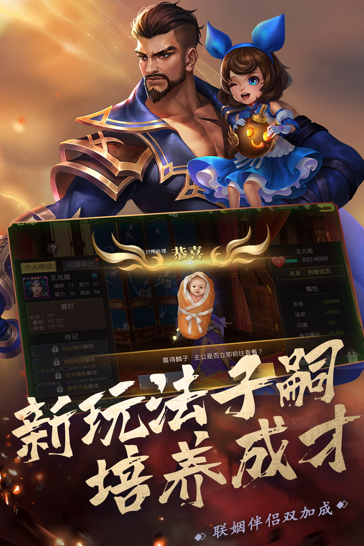 真趙云無雙免費(fèi)版
